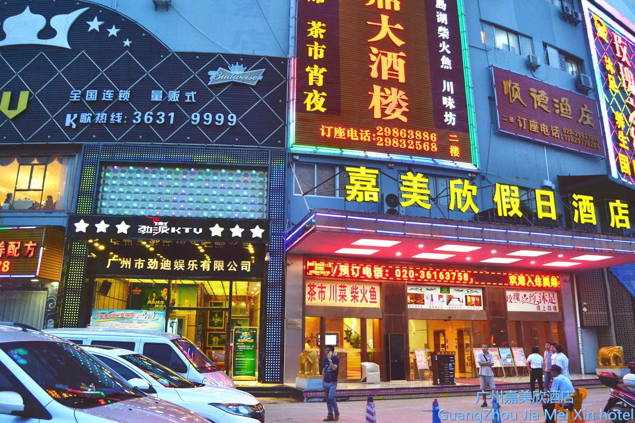 Jia Mei Xin Holiday Hotel Baiyun Airport Branch Kanton Exterior foto
