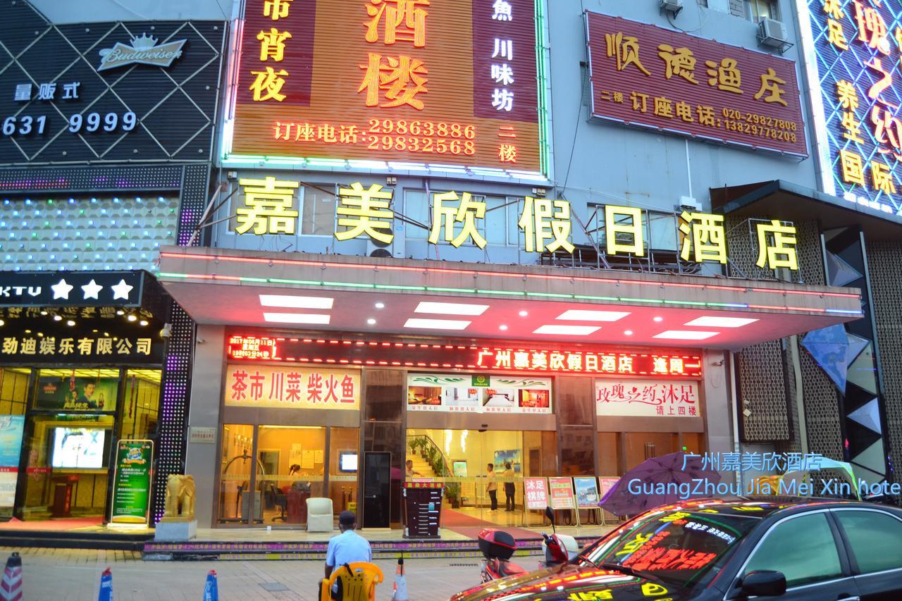 Jia Mei Xin Holiday Hotel Baiyun Airport Branch Kanton Exterior foto